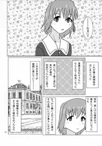 (C93) [Orange☆Blossom (Kakuka, shino)] Gorgon Blossom (Fate/Grand Order)