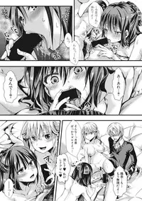 COMIC Shingeki 2017-07 [Digital]