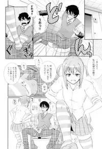 [Akiyama Kenta] Gakuen Yuugi