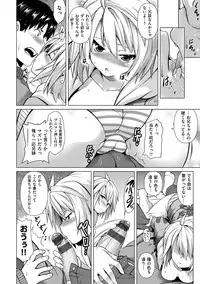 [TANABE] Chichizakari [Digital]