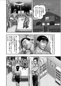 [Horie Tankei] Haha no Himitsu | Secret of Mother Ch. 1-39