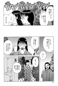 [Kiai Neko] Best of Kiai Neko; Scatology Selection