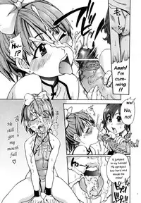 [Shiwasu no Okina] Shining Musume Vol.7 [English]