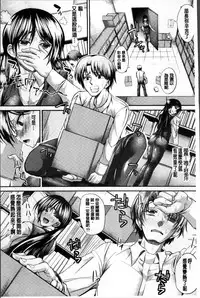 [Unadon] Gokyun Fellamatio [Chinese]