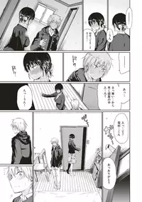 COMIC Kairakuten 2018-01 [Digital]