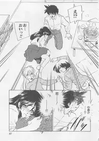 [Sada Ko-ji] Endless Night