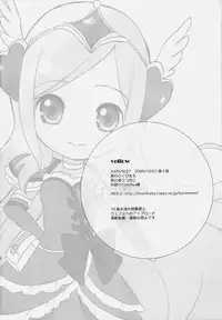 (SC45) [Kurimomo (Tsukako)] yellow (Fresh Precure!)