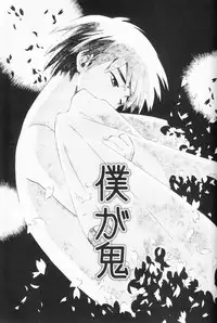 (COMITIA 88) [Kawada Shougo] Hyakuyoubako Sono 2