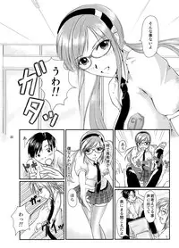 [Aoiro Kasumi (Aoiro)] Eva no Erohon Zenpen (Neon Genesis Evangelion) [Digital]