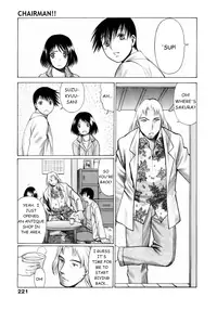 [Tamaki Nozomu] Coneco!! [English] {SaHa}