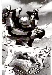 (C73) [TENGU NO TSUZURA (Kuro Tengu)] Ere CTION (Neon Genesis Evangelion)