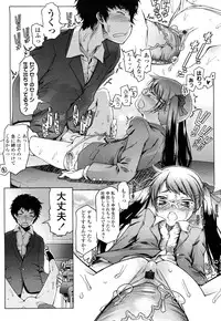 [Asaki Takayuki] CHOIOMA!