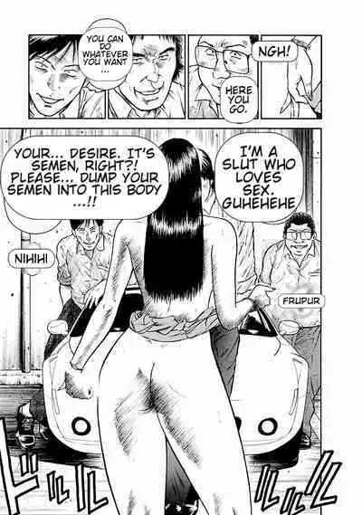 [Hiraoka Ryuichi] Datenshi no Yuuwaku -Office Angel Project- 1 [English] [Digital]