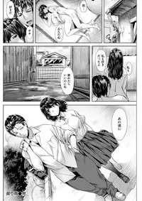 COMIC Kairakuten BEAST 2017-12 [Digital]