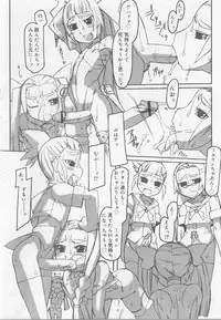 [Anthology] Angel Halo Vol.2