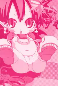 (Puniket 16) [GOD Ryokutya (Bu-chan)] ETONAISM (Disgaea)