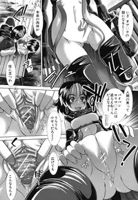 [Ariga Tou] Suki x Suki