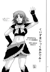 [Circle Roman Hikou (Taihei Tengoku)] QMA style QMA Soushuuhen (Quiz Magic Academy)