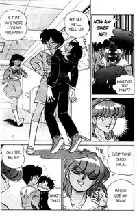 [Aro Hiroshi] Futaba-kun Change Vol.4 [English]