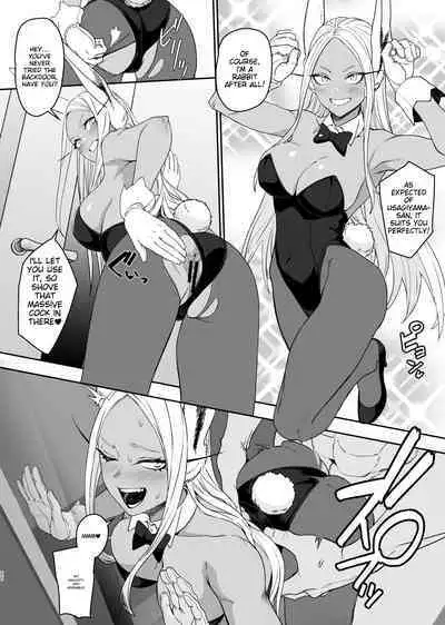 JK Mirko no Maruhi Training | JK Mirko's Secret Training