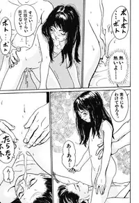 [Machida Hiraku] Sotsugyoushiki wa Hadaka de [Digital]