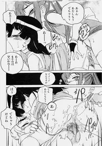 COMIC Shoujo Tengoku 2003-11