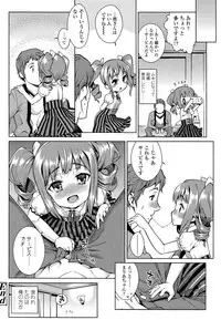 COMIC LO 2013-09 Vol.114
