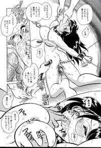 [Keno Yantarou] Gaman Dekinai Kagai Jugyou