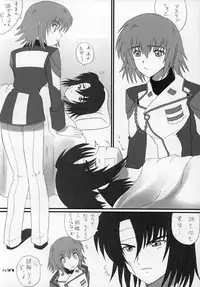 (C68) [Oh!saka Spirits (Ugeppa, Aiyama Toshikazu, Uzu)] Uganda mk2 (Gundam SEED Destiny)