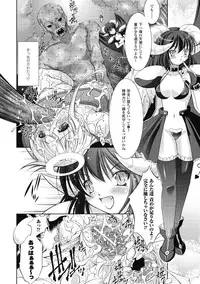 [Takane Nohana] Kami ni Somukishi Tenshi [Digital]