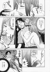 [Nikaidou Mitsuki] Nagi Para - paradise on the beach