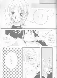 [Sekai no Hateni Hanatabawo. (Kubota Ponta)] Margarita (One Piece) [2001-11-25]