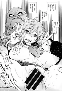 [Inoue Kiyoshirou] Houshi-iin no Oshigoto