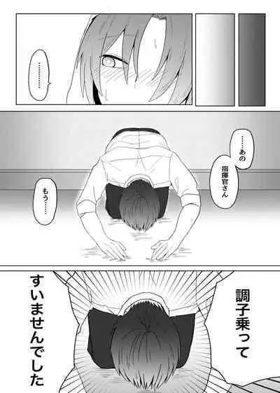 Maishuu Kinyou, 19-jihan