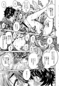 COMIC Penguin Club 2016-07