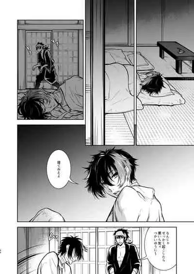 Kowareta Juu o Motteiru