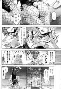 Monthly Vitaman 2013-08