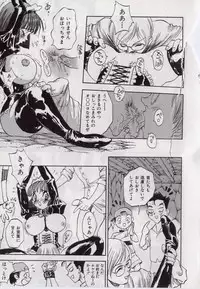 [Shark Yaminabe] Shark Skin