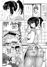 [Kinntarou] Kankin Jusei File [Digital]