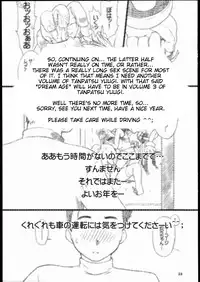 (C69) [AXZ (Ash Yokoshima)] Tanpatsu Yuugi 2 [English] [Tigoris Translates]