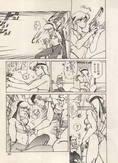 [Anthology] Bishoujo Shoukougun Lolita Syndrome 5 (Various)