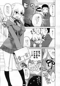 COMIC Megastore H 2007-03