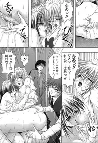 [Sakaki Naomoto] Uzuki