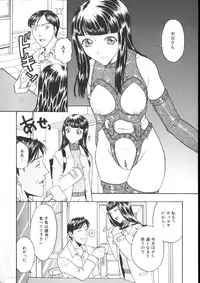 [Kobayashi Shounenmaru] Kinshin Kanin Dokuhon