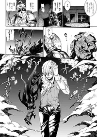 [Erect Sawaru] Pandra -Shiroki Yokubou Kuro no Kibou- [Digital]