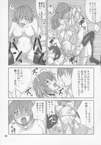 (COMIC1☆3) [Datenshi no Ana (Decarabia)] noise of nightmare (D.C. Da Capo)