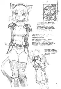 [JACK-O'-LANTERN] NAMETATE