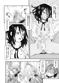 COMIC Megastore Alpha 2017-03 [Digital]