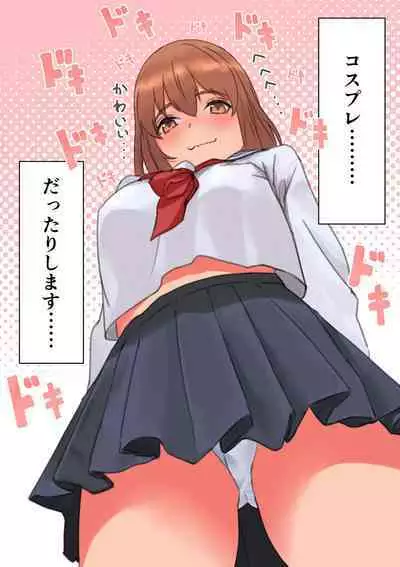 Anal made Marumie Onanie, OL-san no Himitsu no Shumi