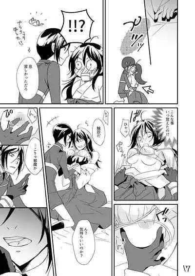 Kinji de Shujii no Yagen Niki